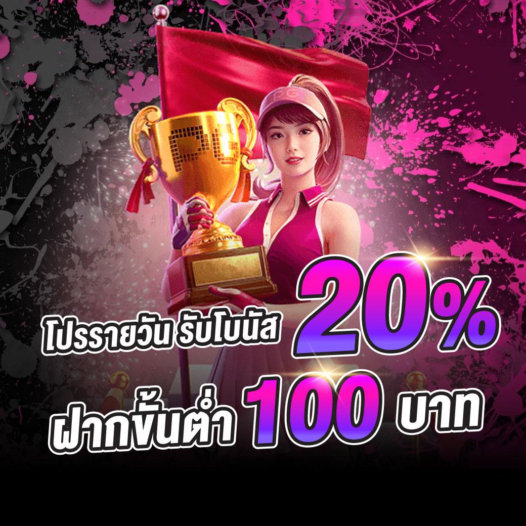 pgjoker สล็อต เว็บตรง ฝากถอนออโต้ ไม่ผ่านเอเย่นต์ 2026