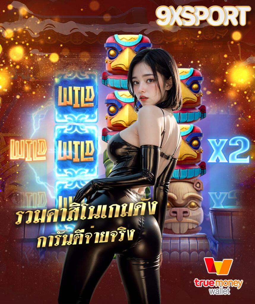 pgslot เว็บตรง สล็อต ฝากถอนออโต้ ไม่ผ่านเอเย่นต์ 2026