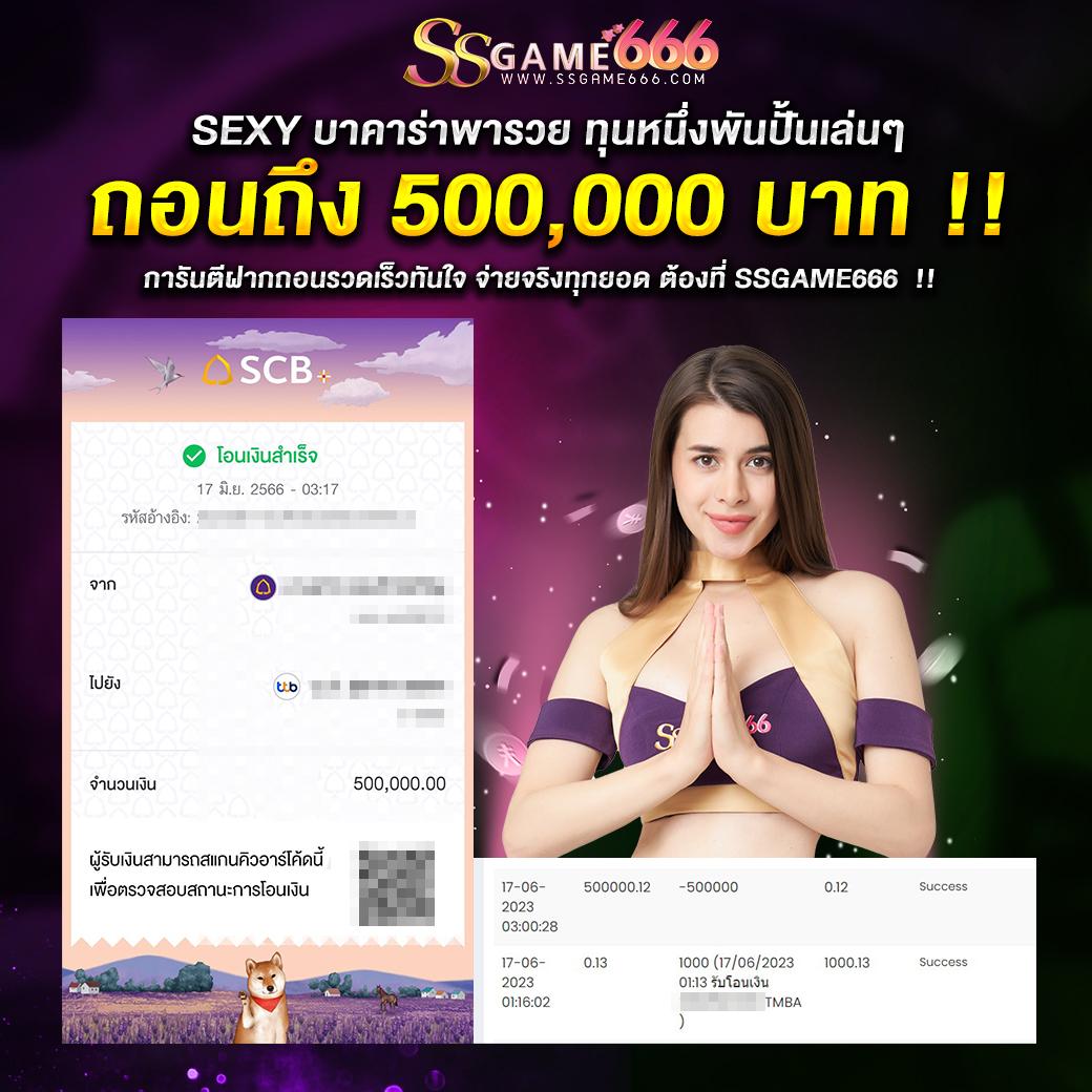 pixxybet เว็บตรง สล็อต ฝากถอนออโต้ ไม่ผ่านเอเย่นต์ 2026