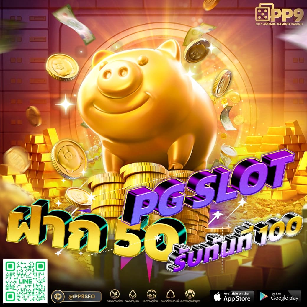 punbet999 เว็บตรงสล็อต ฝากถอนออโต้ ไม่ผ่านเอเย่นต์ 2026