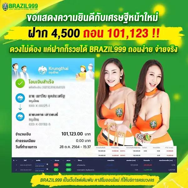 pussy888 สล็อต เว็บตรง ฝากถอนออโต้ ไม่ผ่านเอเย่นต์ 2026