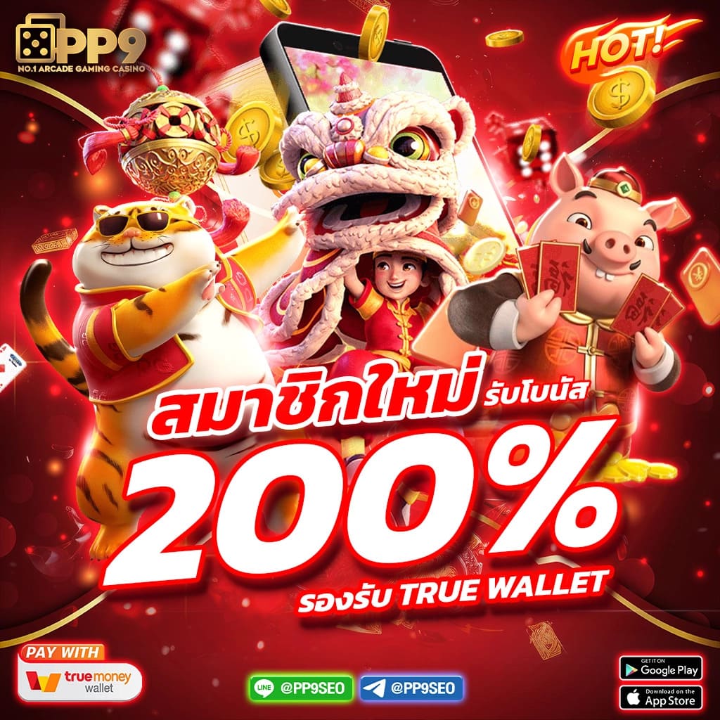 pxj888 สล็อต เว็บตรง ฝากถอนออโต้ ไม่ผ่านเอเย่นต์ 2026
