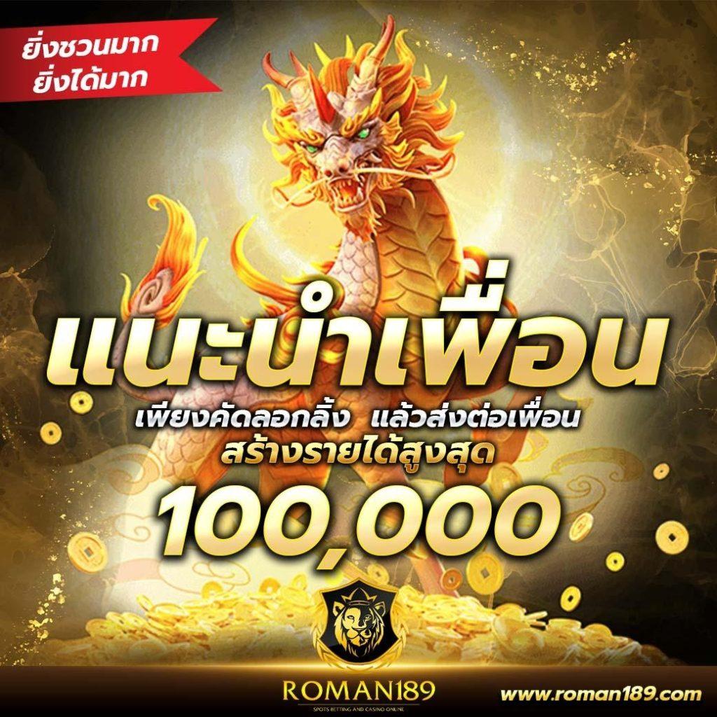 pxj. vip เว็บตรง สล็อต ฝากถอนออโต้ ไม่ผ่านเอเย่นต์ 2026