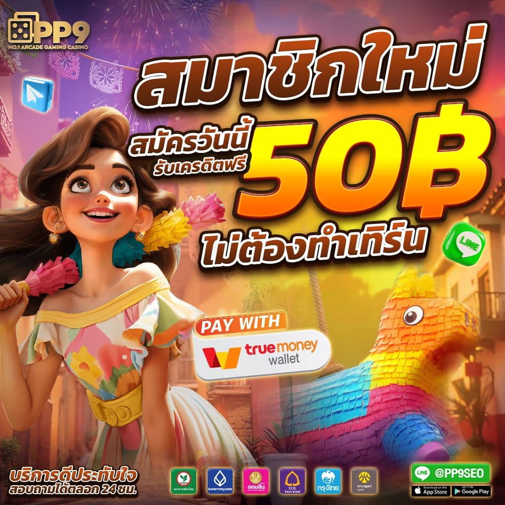 pxj เว็บตรง สล็อต ฝากถอนออโต้ ไม่ผ่านเอเย่นต์ 2026
