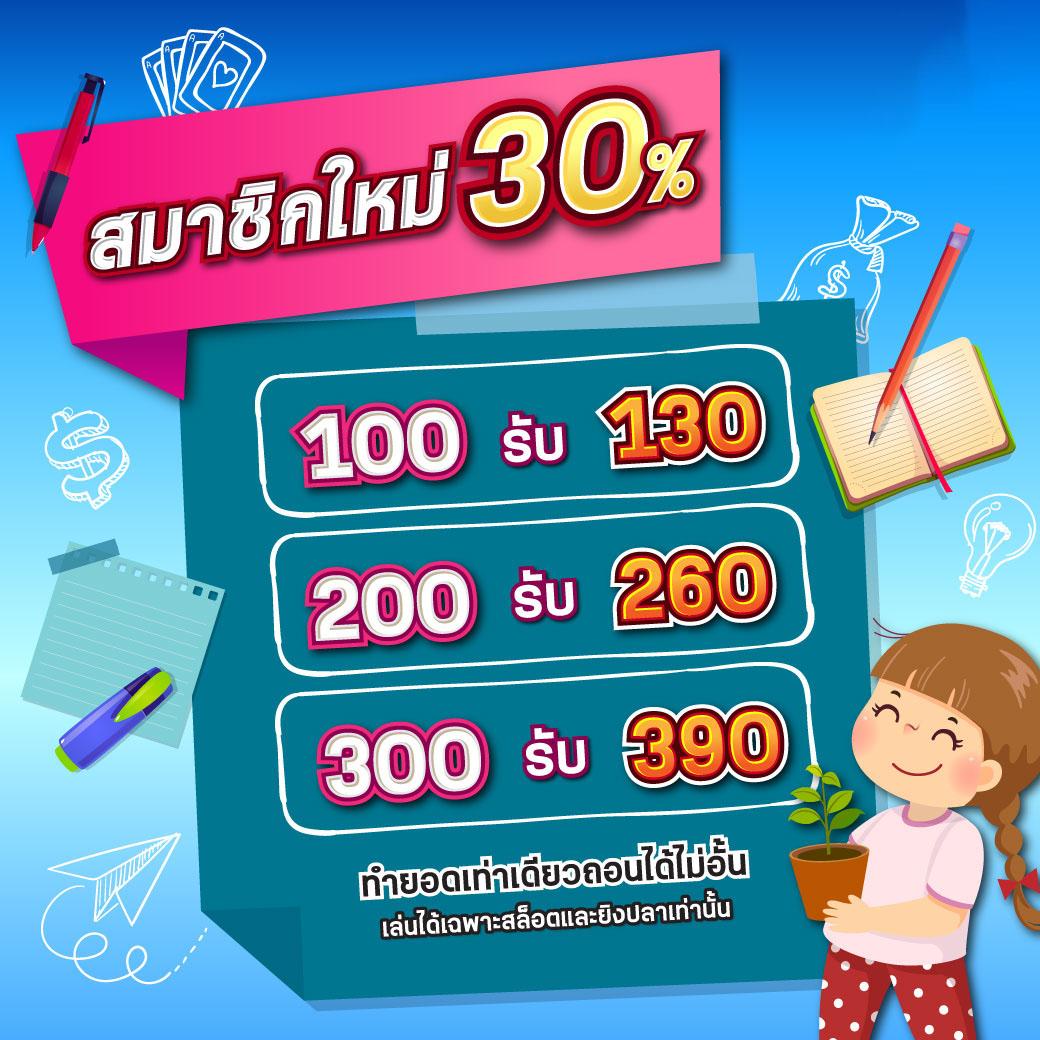 pxjth เว็บตรง ฝากถอนออโต้ สล็อต ไม่มีผ่านเอเย่นต์ 2026