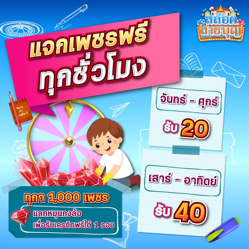 pxjvip เว็บตรง สล็อต ฝากถอนออโต้ ไม่ผ่านเอเย่นต์ 2026