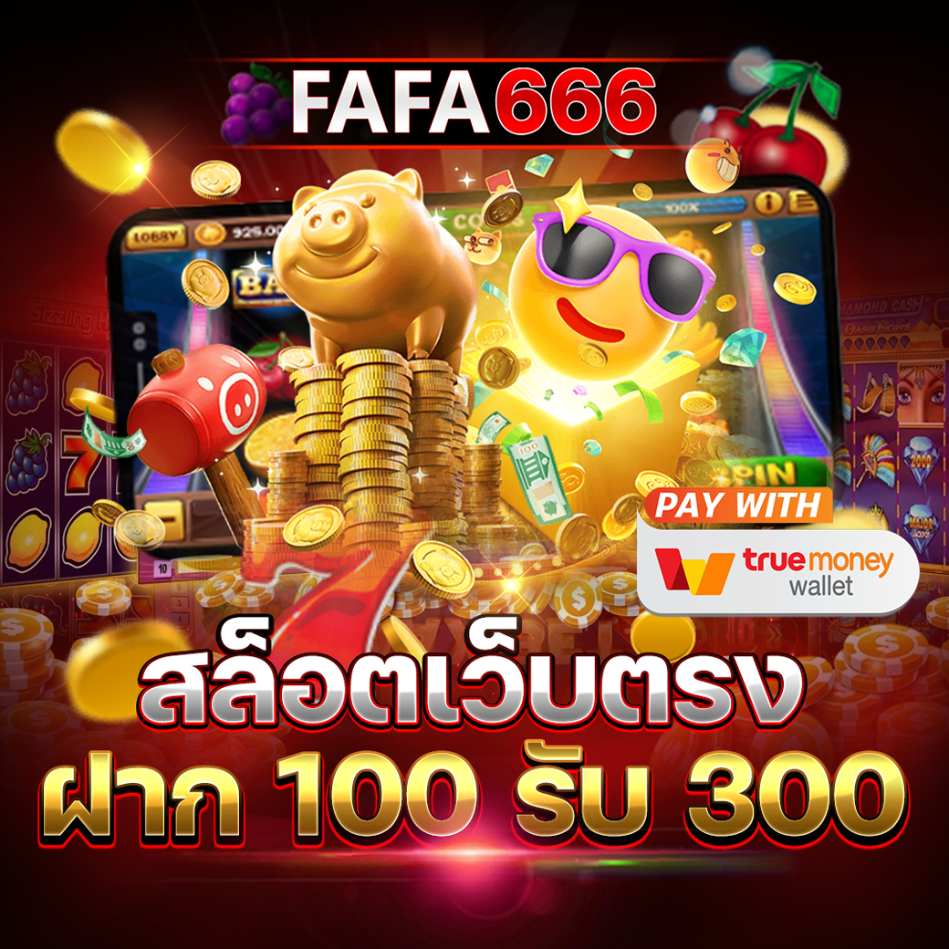 ragga789 เว็บตรง สล็อต ฝากถอนออโต้ ไม่ผ่านเอเย่นต์ 2026