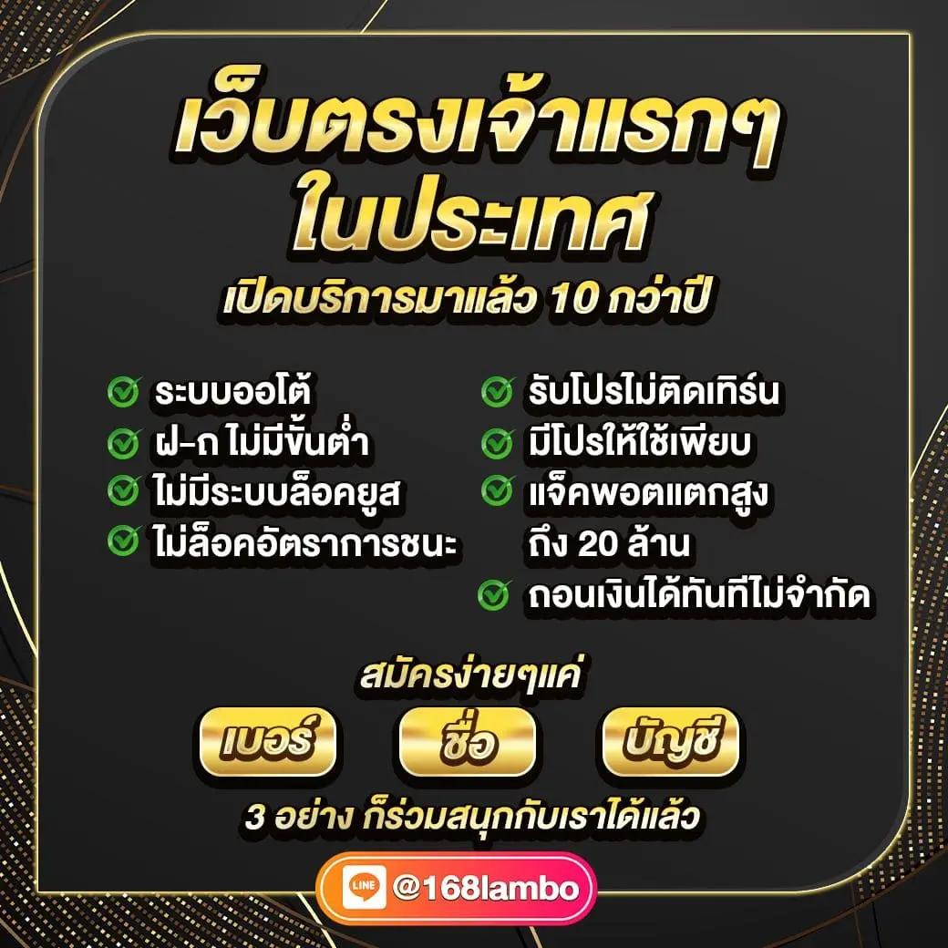 rca77 เว็บตรง สล็อต ฝากถอนออโต้ ไม่ผ่านเอเย่นต์ 2026