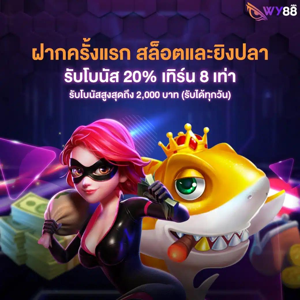 reno234 เว็บตรง สล็อต ฝากถอนออโต้ ไม่ผ่านเอเย่นต์ 2026