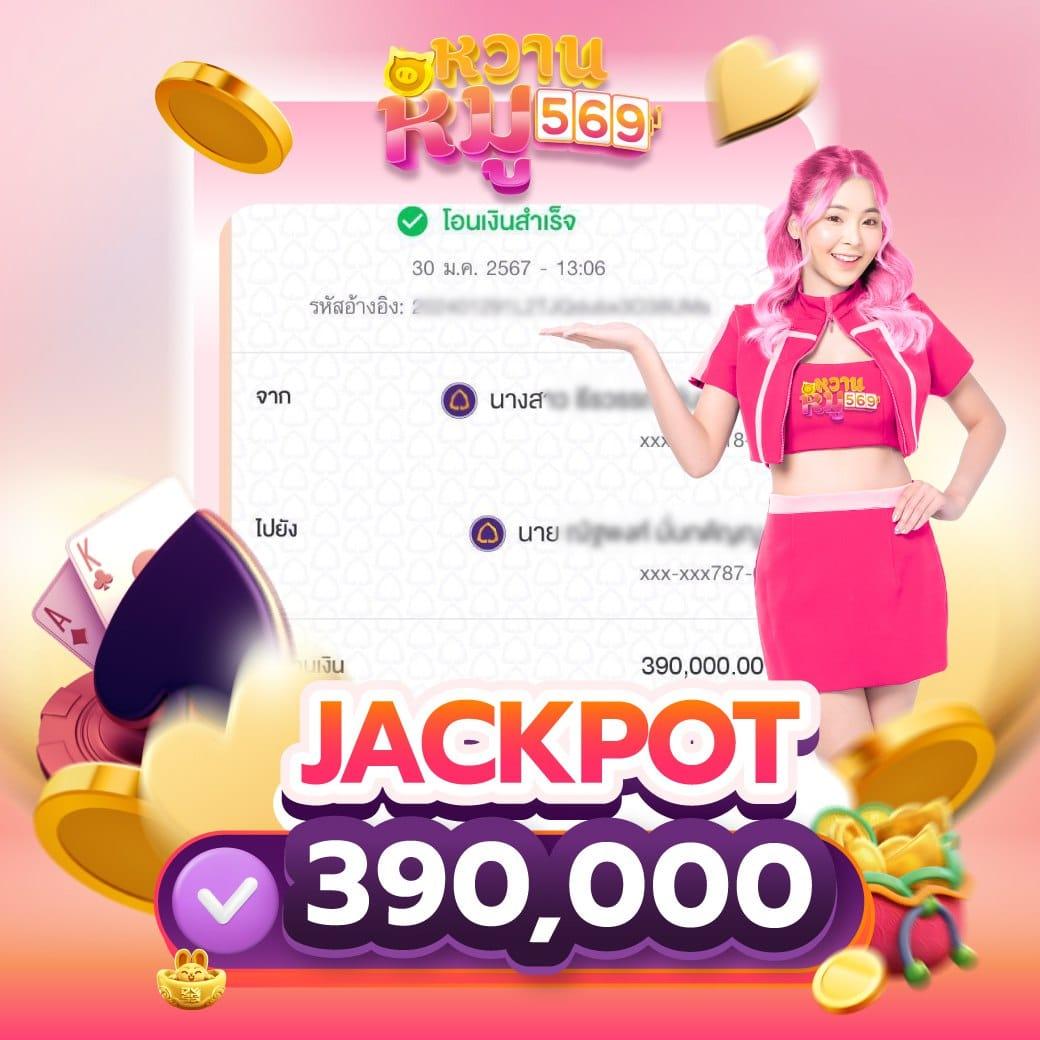 ricco888 เว็บตรง สล็อต ฝากถอนออโต้ ไม่ผ่านเอเย่นต์ 2026