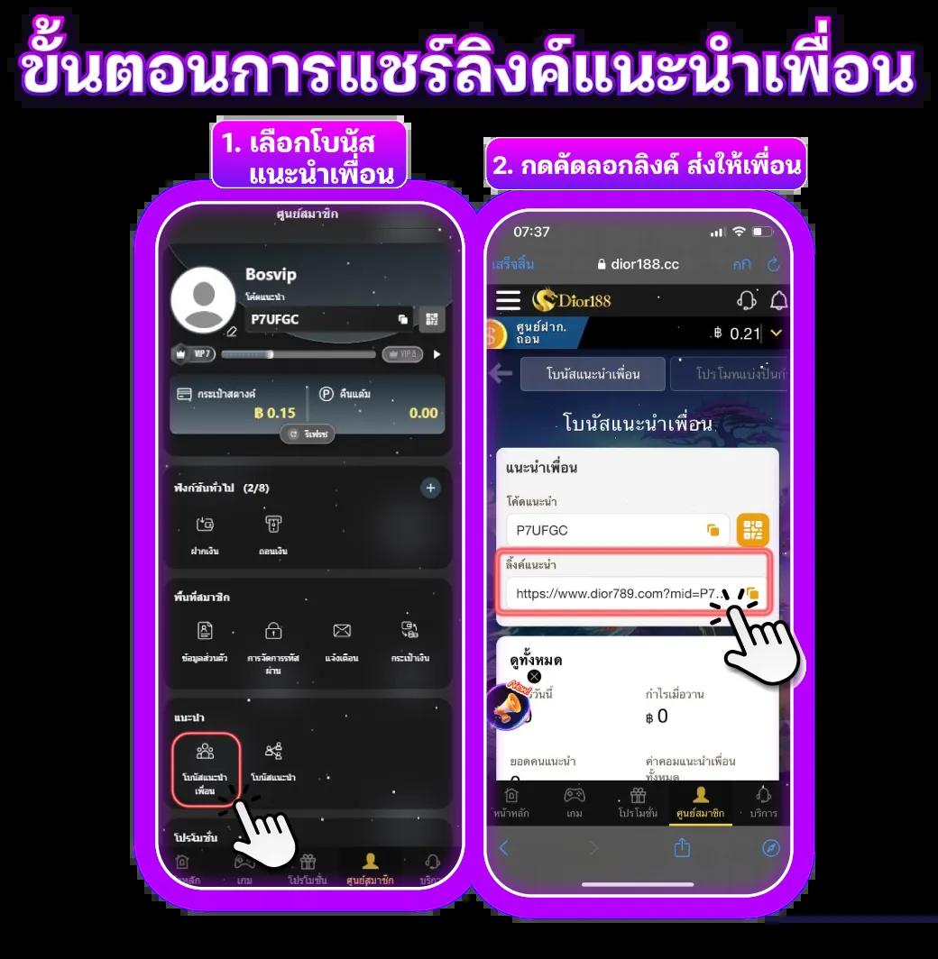 riches666 เว็บตรง สล็อต ฝากถอนออโต้ ไม่ผ่านเอเย่นต์ 2026