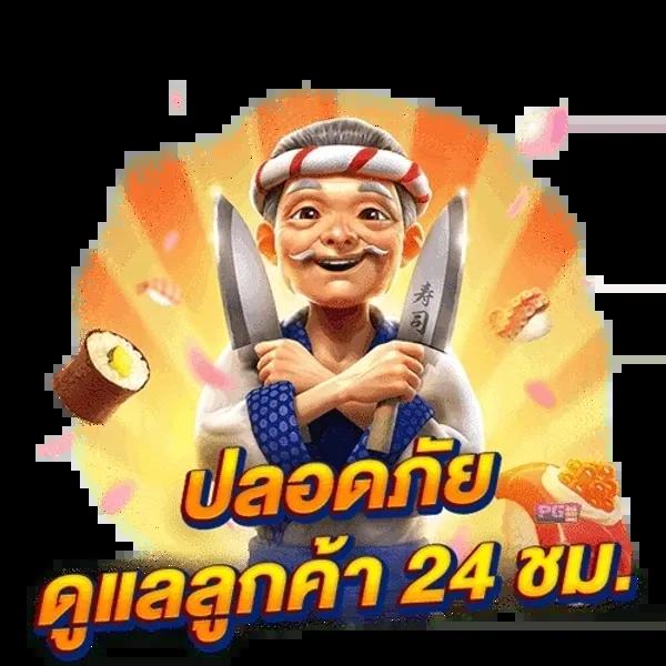 riches777 เว็บตรง สล็อต ฝากถอนออโต้ ไม่ผ่านเอเย่นต์ 2026