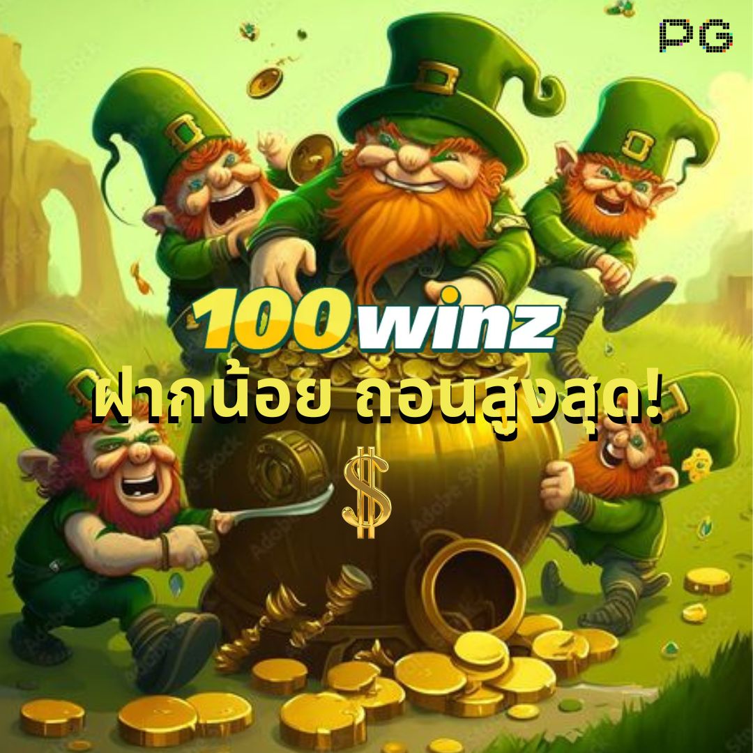 riches888 pg เว็บตรง สล็อต ฝากถอนออโต้ ไม่ผ่านเอเย่นต์ 2026