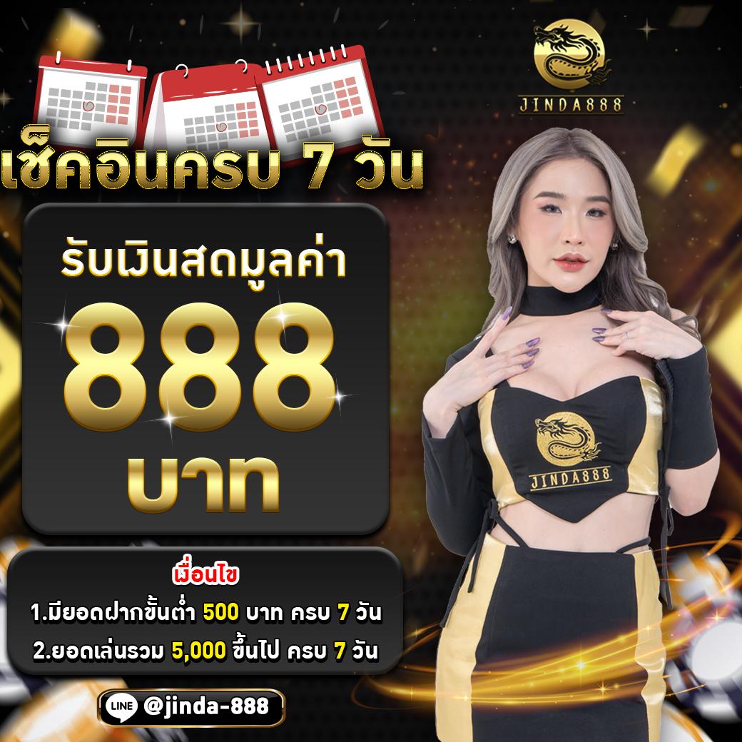 roman999 เว็บตรง สล็อต ฝากถอนออโต้ ไม่ผ่านเอเย่นต์ 2026