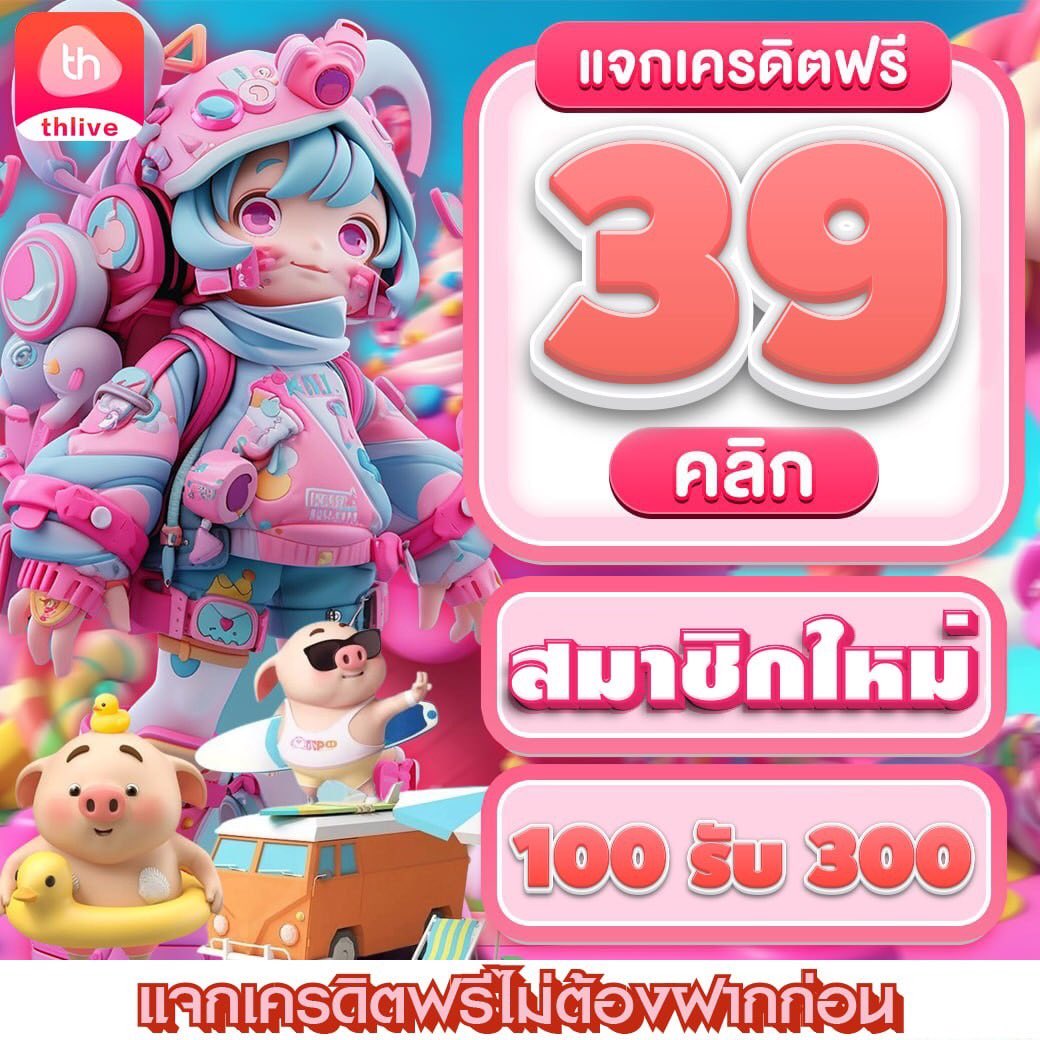 run24 เว็บตรง สล็อต ฝากถอนออโต้ ไม่ผ่านเอเย่นต์ 2026