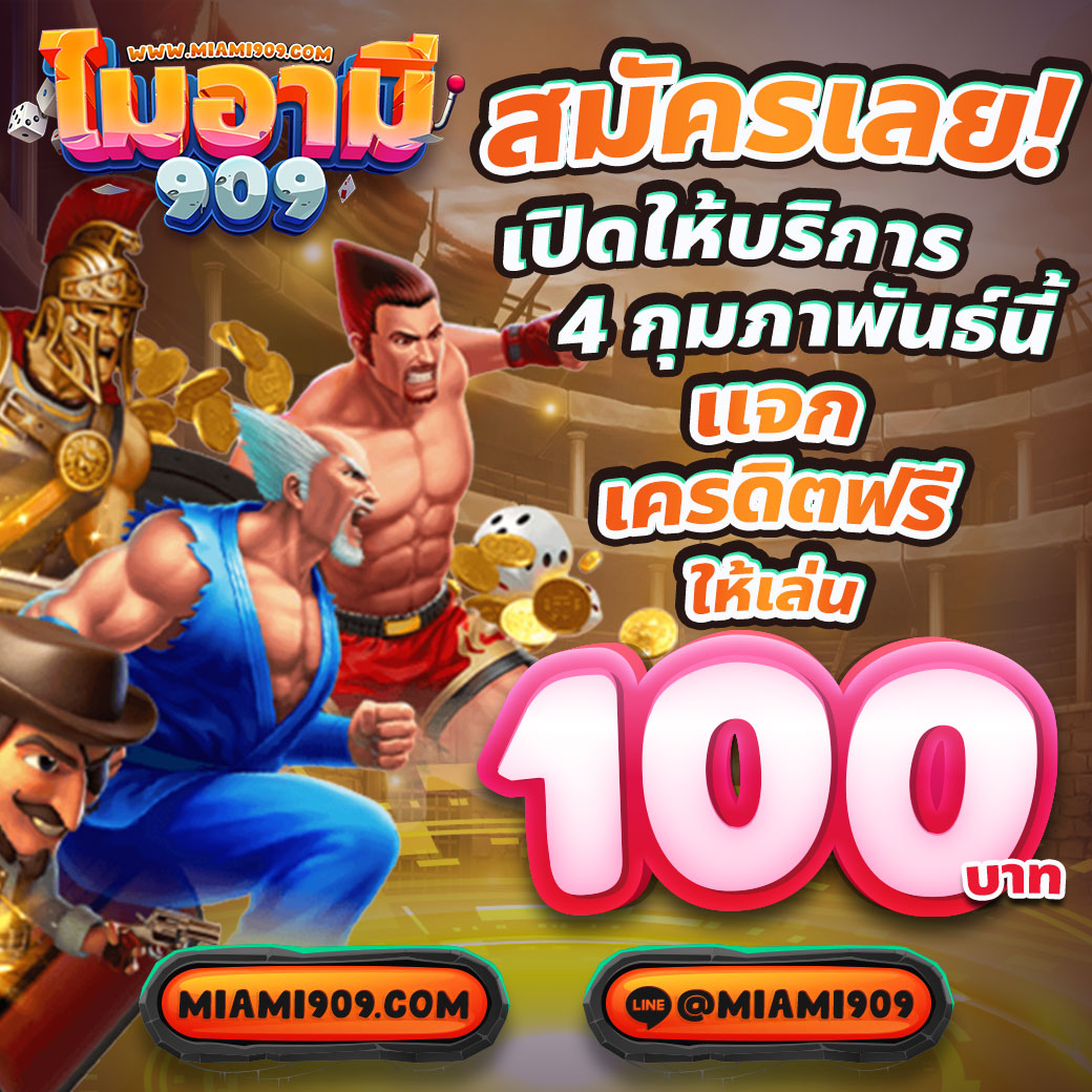 sa168vip เว็บตรงสล็อต ฝากถอนออโต้ ไม่ผ่านเอเย่นต์ 2026