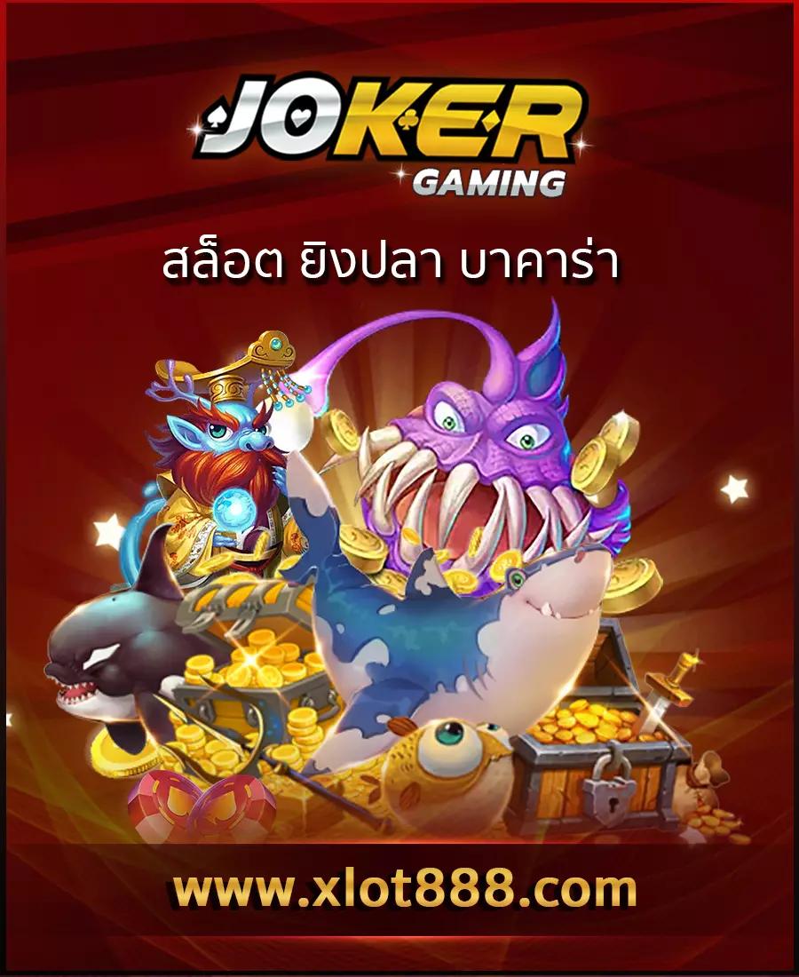 sa casino เว็บตรง สล็อต ฝากถอนออโต้ ไม่ผ่านเอเย่นต์ 2026