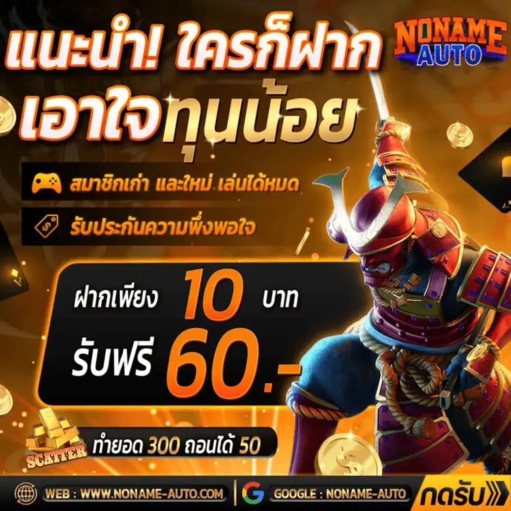 sawan365 เว็บตรงสล็อต ฝากถอนออโต้ ไม่ผ่านเอเย่นต์ 2026