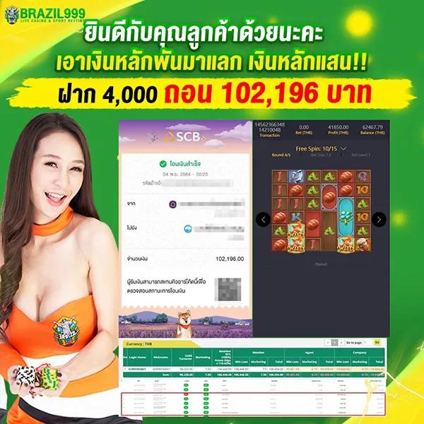 sbobet888 เว็บตรง สล็อต ฝากถอนออโต้ ไม่ผ่านเอเย่นต์ 2026