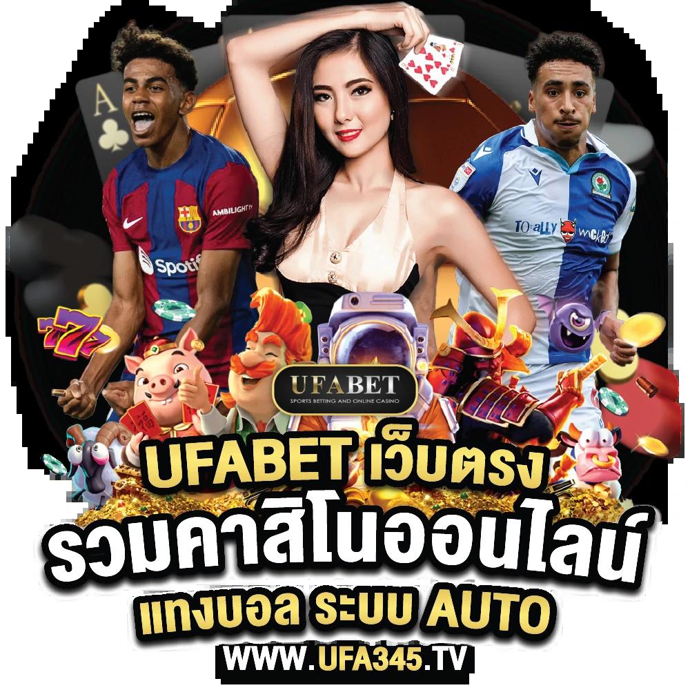 sbobet vodds สล็อต เว็บตรง ฝากถอนออโต้ ไม่ผ่านเอเย่นต์ 2026