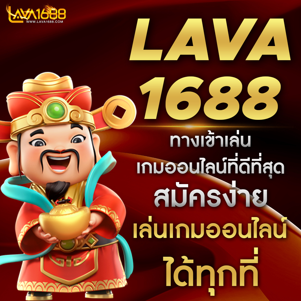 sbobet ทางเข้า เว็บตรง สล็อต ฝากถอนออโต้ ไม่ผ่านเอเย่นต์ 2026