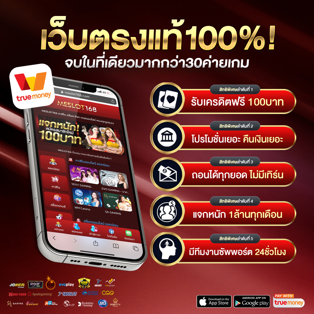 scb99 เว็บตรง สล็อต ฝากถอนออโต้ ไม่ผ่านเอเย่นต์ 2026