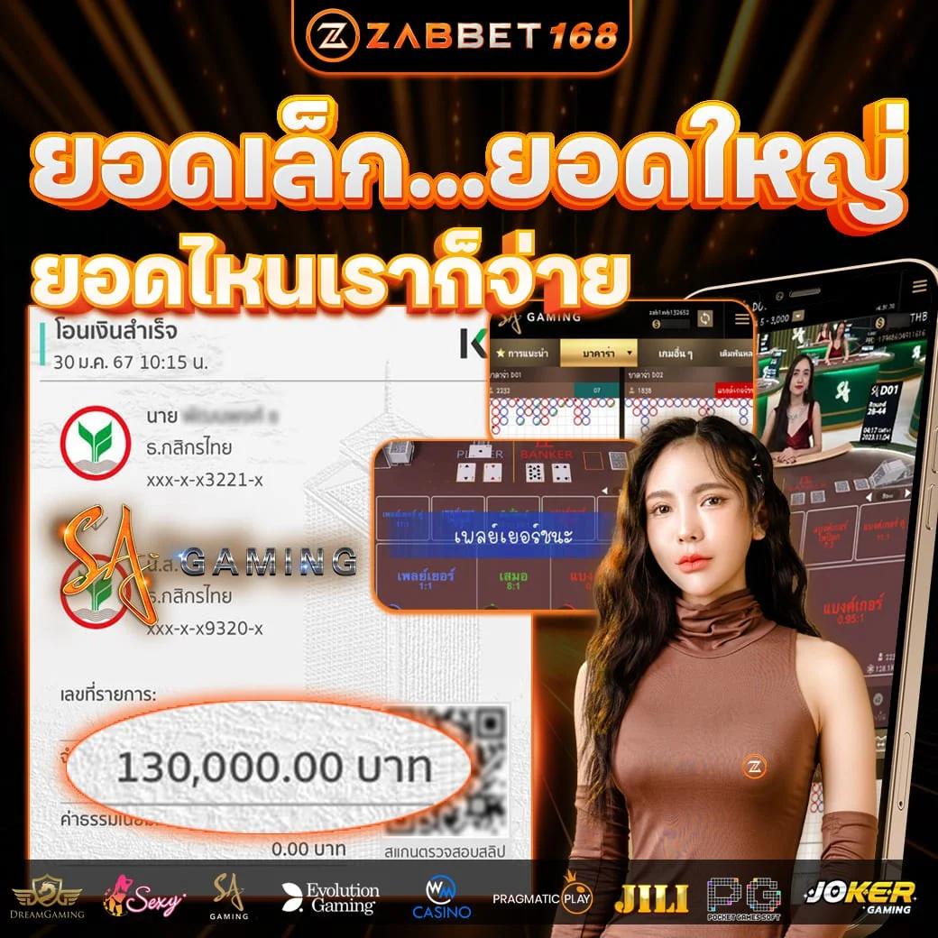scr888th เว็บตรง สล็อต ฝากถอนออโต้ ไม่ผ่านเอเย่นต์ 2026