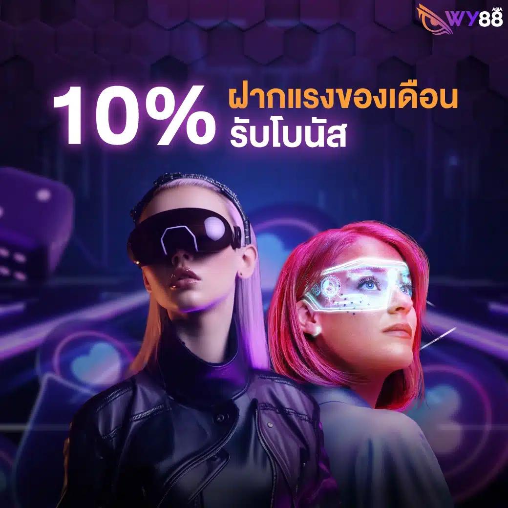 seabet333 เว็บตรง สล็อต ฝากถอนออโต้ ไม่ผ่านเอเย่นต์ 2026