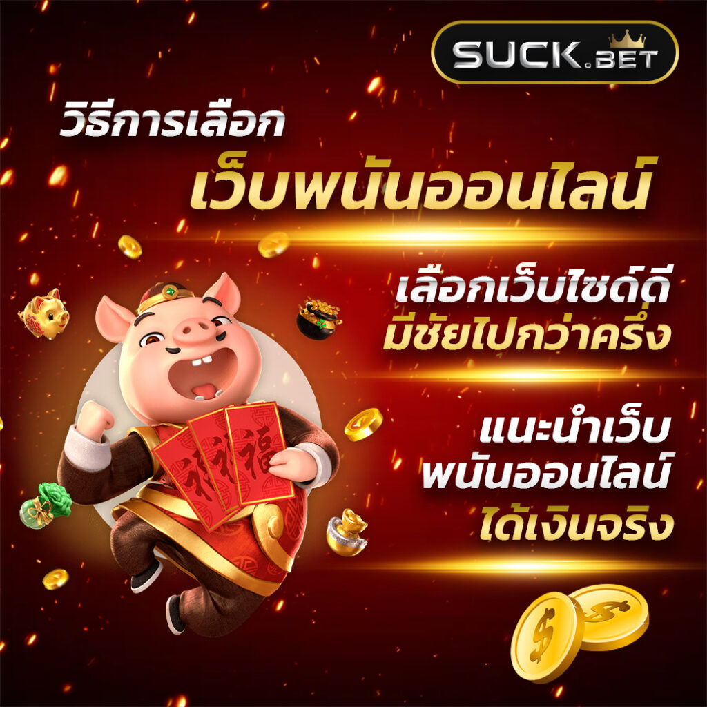 series888 เว็บตรง ฝากถอนออโต้ สล็อต ฝากถอนออโต้ ไม่ผ่านเอเย่นต์ 2026