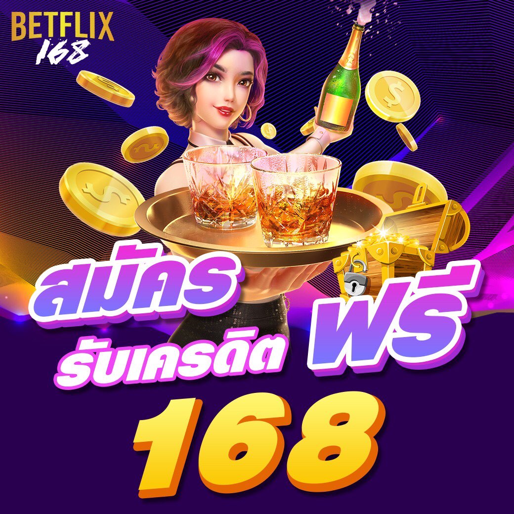 settee bet เว็บตรง สล็อต ฝากถอนออโต้ ไม่ผ่านเอเย่นต์ 2026