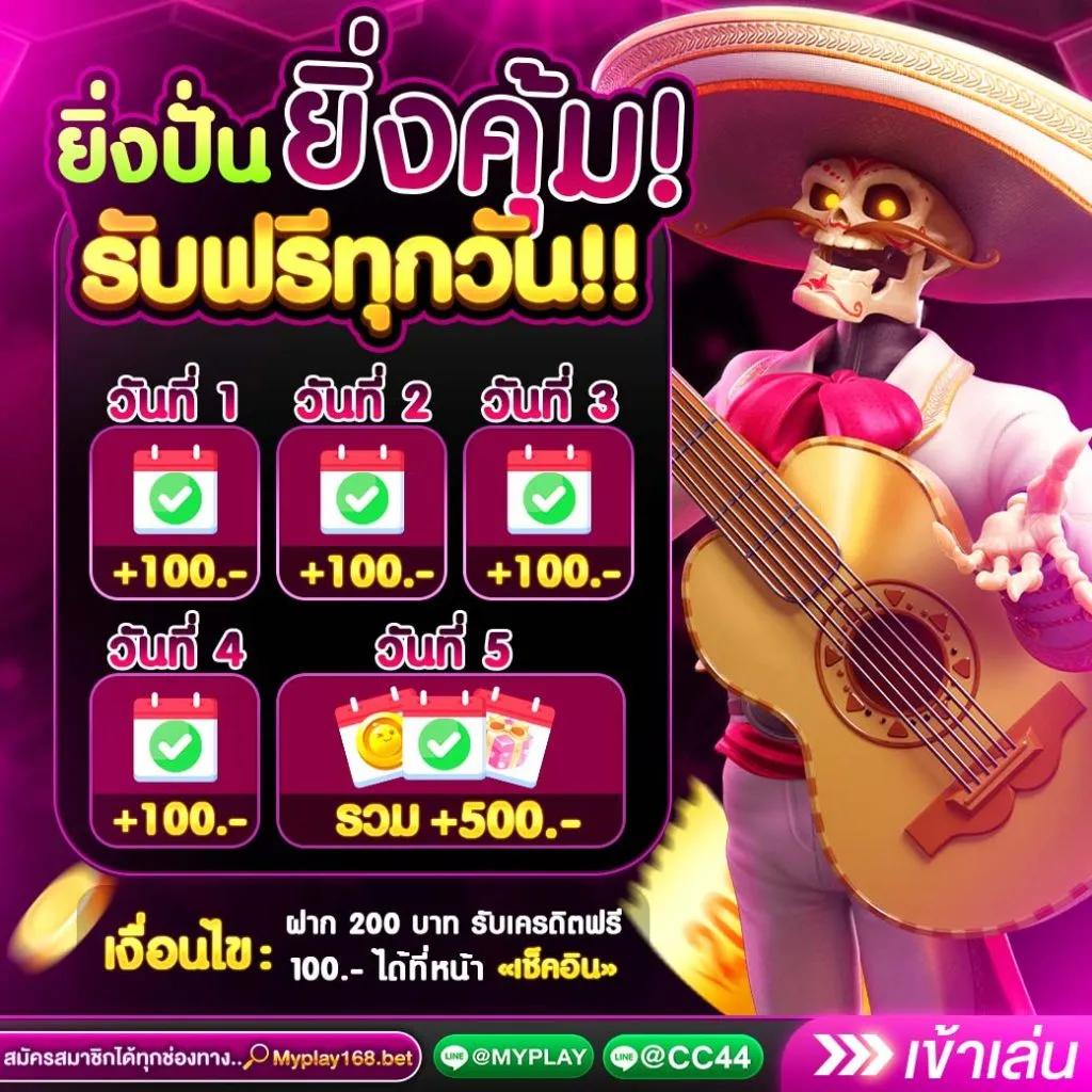 sexygame เว็บตรง สล็อต ฝากถอนออโต้ ไม่ผ่านเอเย่นต์ 2026