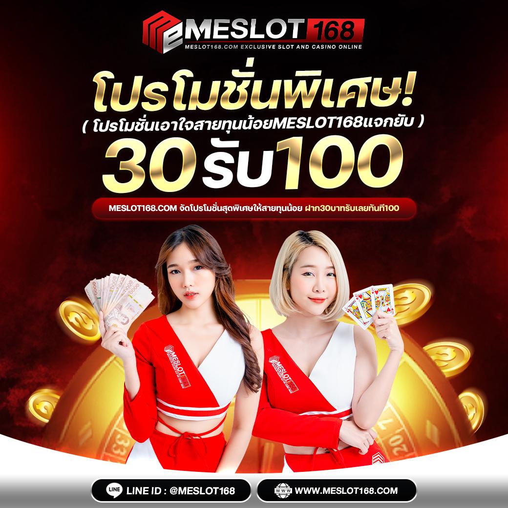 sfbet88 เว็บตรงสล็อต ฝากถอนออโต้ ไม่ผ่านเอเย่นต์ 2026