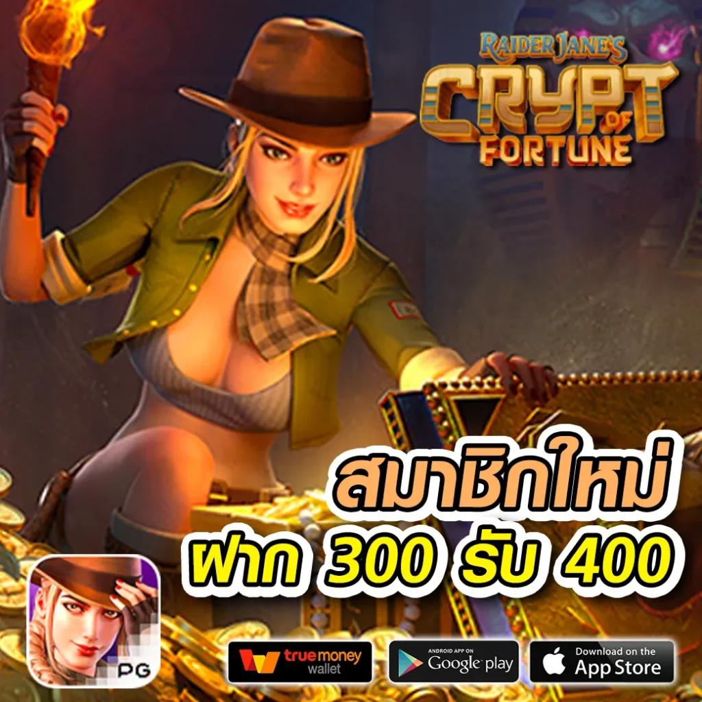 sfc588 เว็บตรง สล็อต ฝากถอนออโต้ไม่ผ่านเอเย่นต์ 2026
