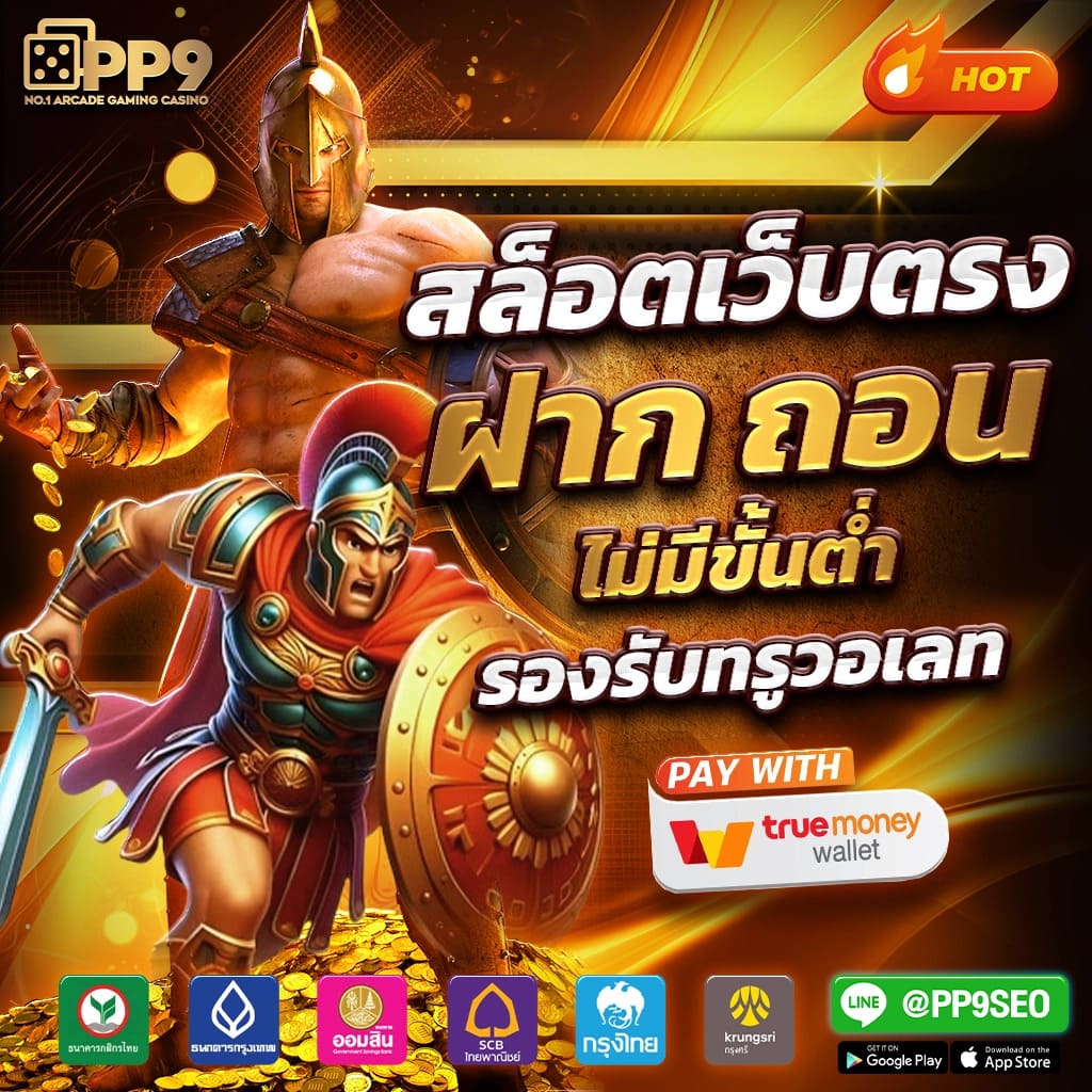 shabu999 เว็บตรงสล็อต ฝากถอนออโต้ ไม่ผ่านเอเย่นต์ 2026
