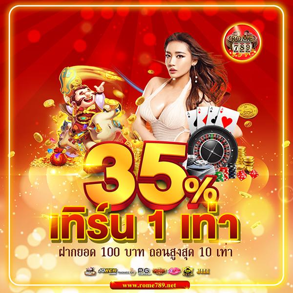 singha25 เว็บตรง สล็อต ฝากถอนออโต้ ไม่ผ่านเอเย่นต์ 2026