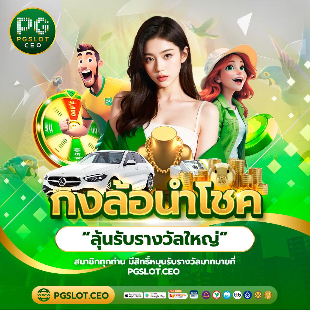 slot666 เว็บตรง สล็อต ฝากถอนออโต้ ไม่ผ่านเอเย่นต์ 2026