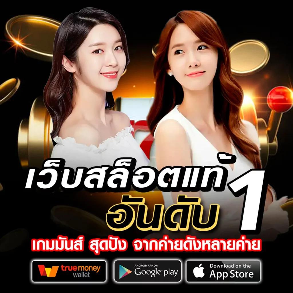 slot99 เว็บตรง สล็อต ฝากถอนออโต้ ไม่ผ่านเอเย่นต์ 2026