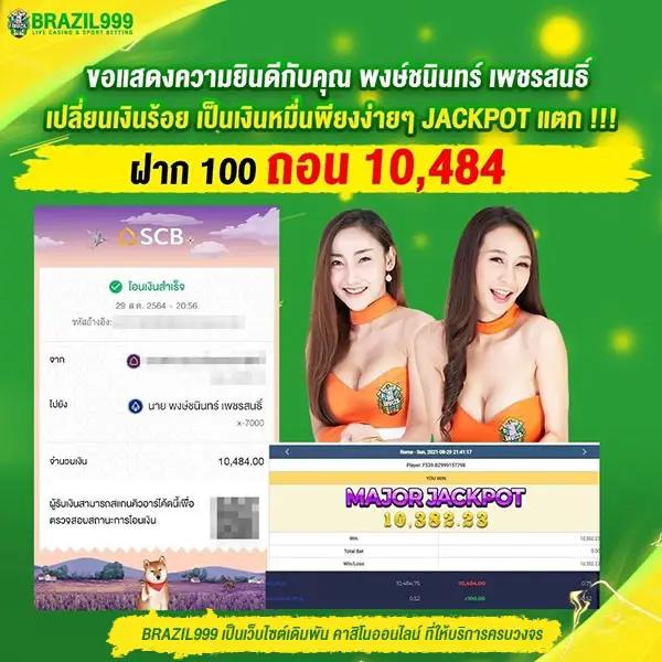 slot เว็บตรง คาสิโนออนไลน์ ฝากถอนออโต้ เว็บตรง สล็อต โหลดไว 2026