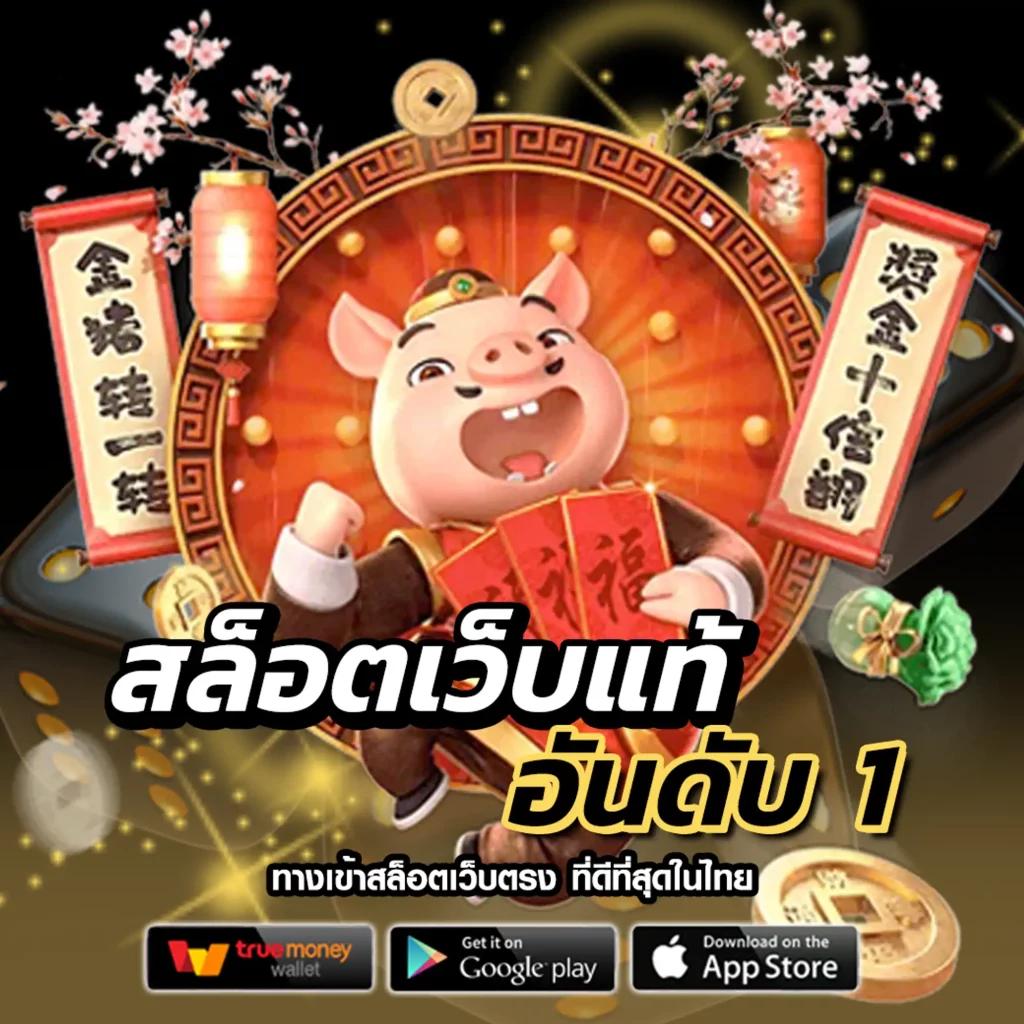 slotgame6666 เว็บตรง สล็อต ฝากถอนออโต้ ไม่ผ่านเอเย่นต์ 2026