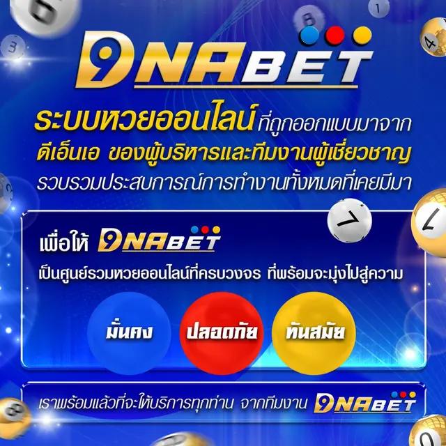 smr478 slot เว็บตรง สล็อต ฝากถอนออโต้ ไม่ผ่านเอเย่นต์ 2026