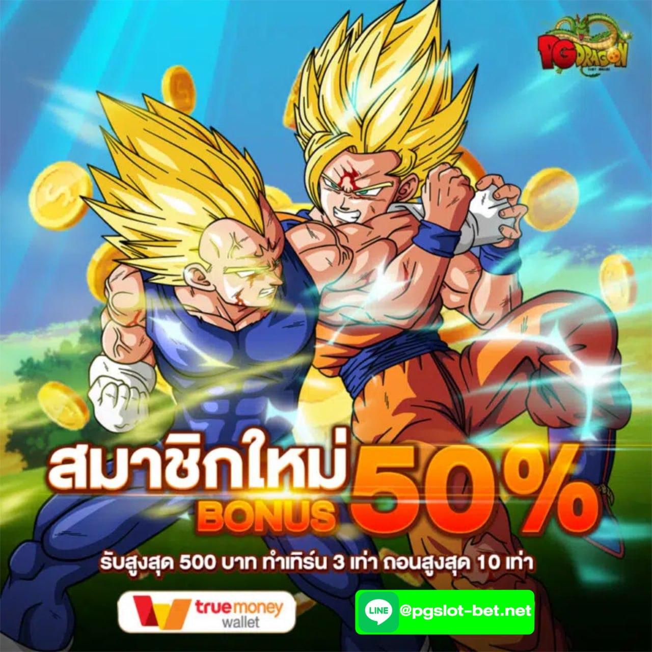 soju888 สล็อต เว็บตรง ฝากถอนออโต้ ไม่ผ่านเอเย่นต์ 2026