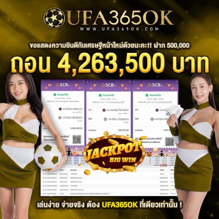 som777 เว็บตรง สล็อต ฝากถอนออโต้ ไม่ผ่านเอเย่นต์ 2026