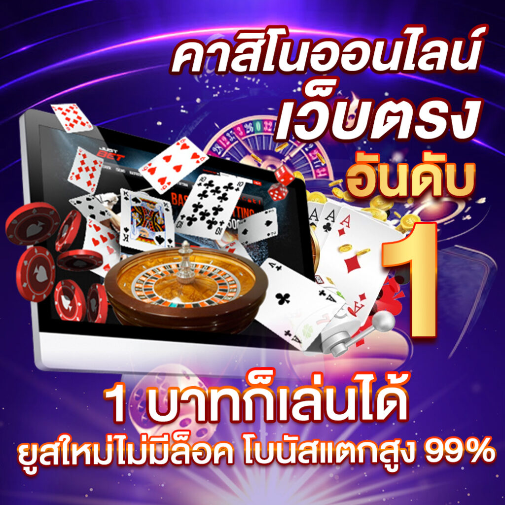 sone770 เว็บตรง สล็อต ฝากถอนออโต้ ไม่ผ่านเอเย่นต์ 2026