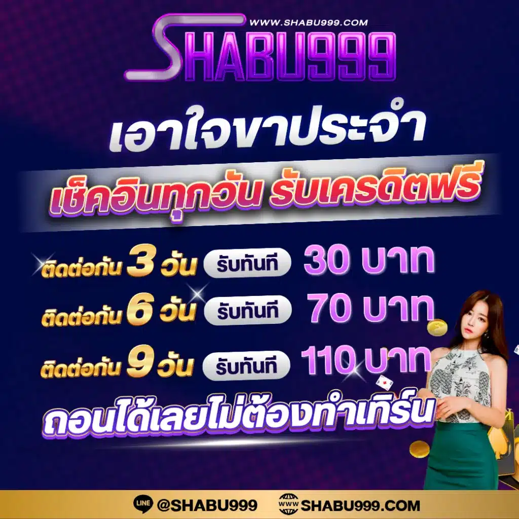 step7m เว็บตรง สล็อต ฝากถอนออโต้ ไม่ผ่านเอเย่นต์ 2026