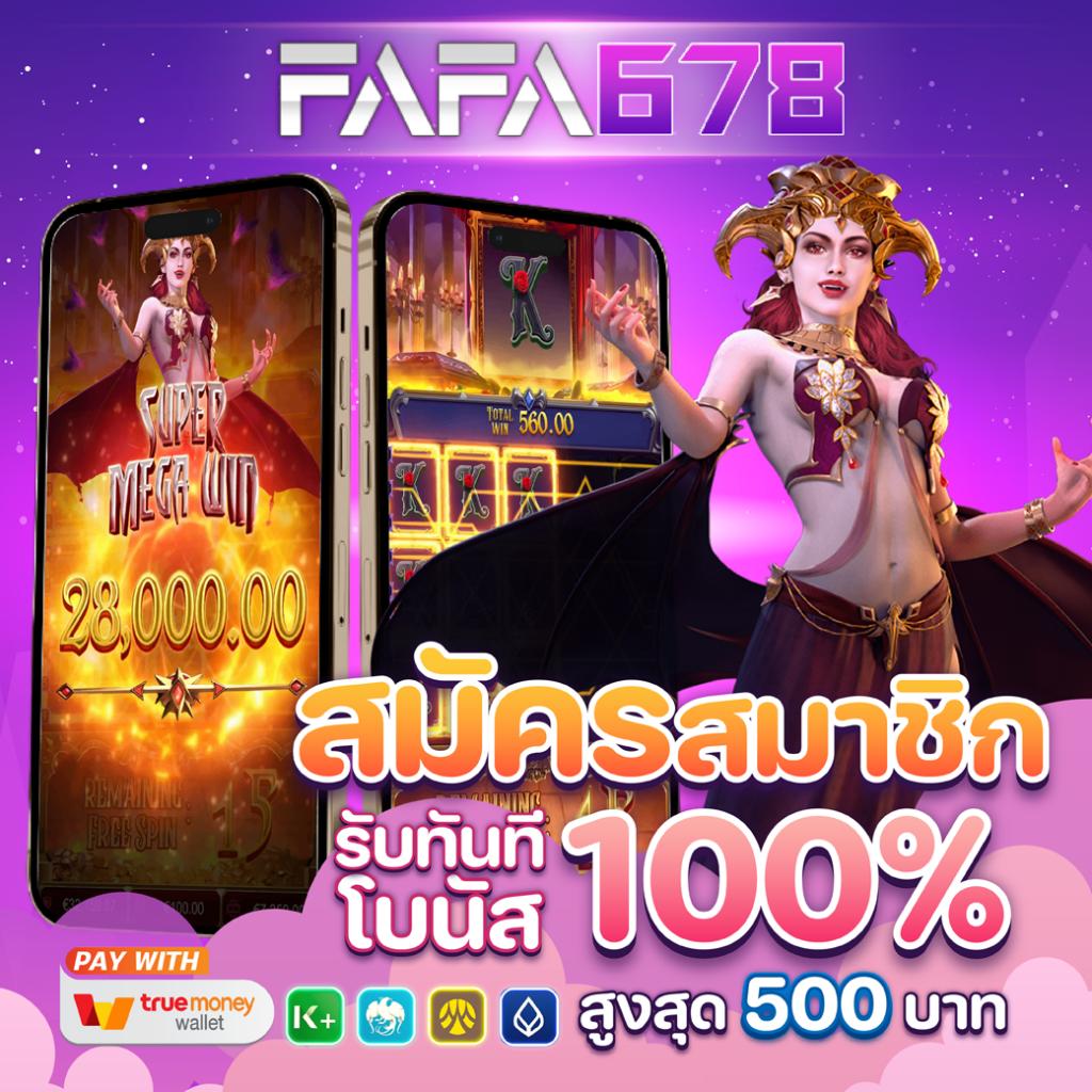 stp4bet เว็บตรง สล็อต ฝากถอนออโต้ ไม่ผ่านเอเย่นต์ 2026