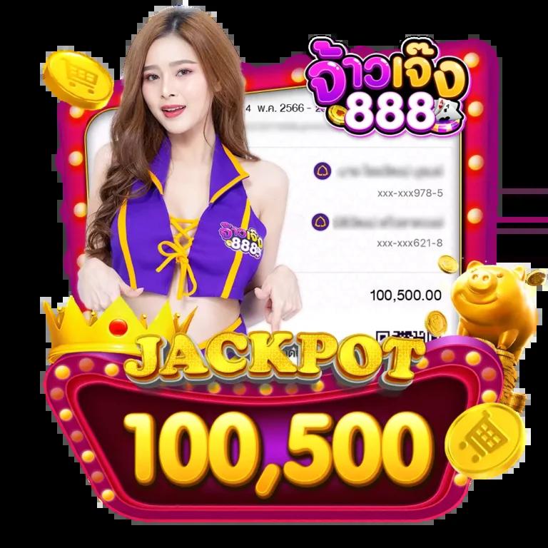 suckbet เว็บตรง สล็อต ฝากถอนออโต้ ไม่ผ่านเอเย่นต์ 2026