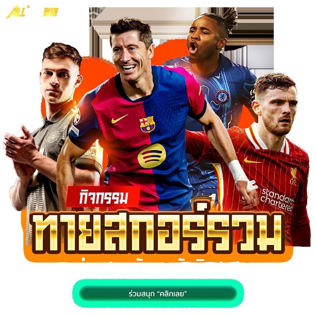 superflik เว็บตรง สล็อต ฝากถอนออโต้ ไม่ผ่านเอเย่นต์ 2026