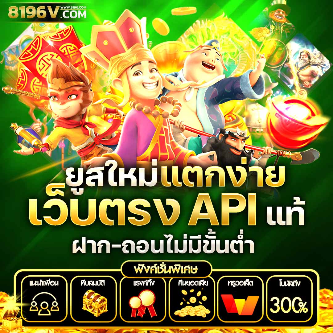 superheng789 เว็บตรง สล็อต ฝากถอนออโต้ ไม่ผ่านเอเย่นต์ 2026