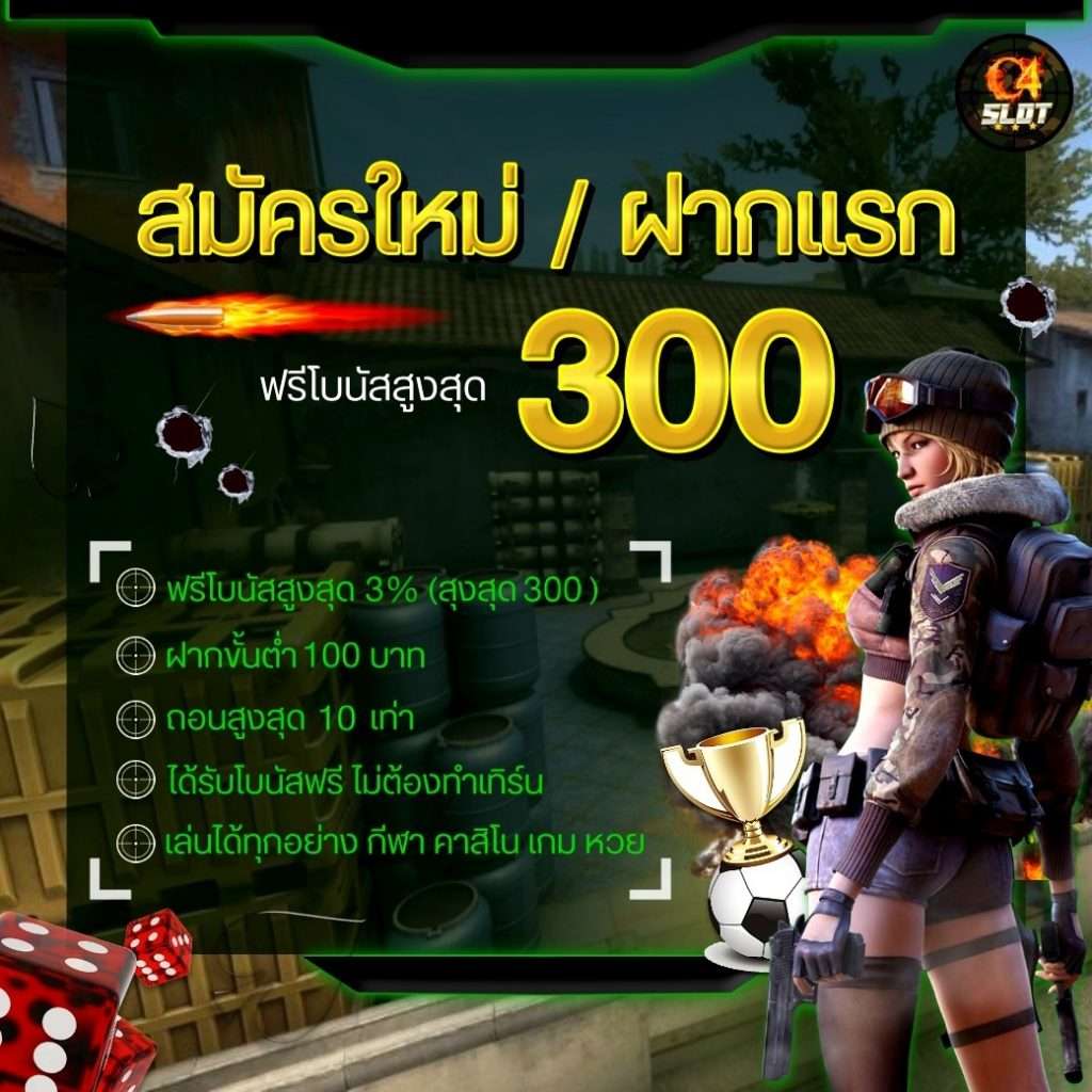 superpg1688 เว็บตรง สล็อต ฝากถอนออโต้ ไม่ผ่านเอเย่นต์ 2026