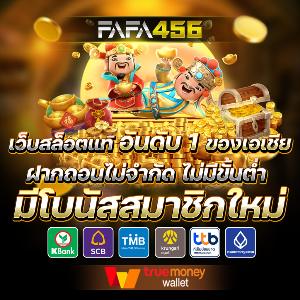 superslot369 เว็บตรง สล็อต ฝากถอนออโต้ ไม่ผ่านเอเย่นต์ 2026